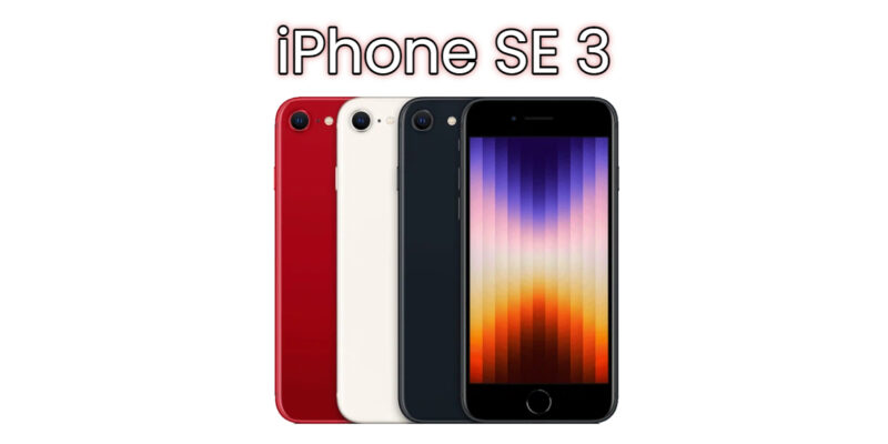 iphone se 3