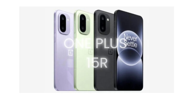 one plus 15 r