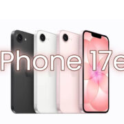 iphone 17e