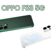 oppo f33 5g